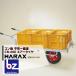 ϥåHARAX 4setʡ䥢߱¼  CN-60D  ʿ1ؼ 20kgƥѡˡ͸