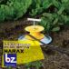 �n���b�N�X HARAX ��^�z�[�X�K�C�h�@�O���R�� RH-280 <�R�Z�b�g> �@�l�l����