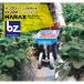 �n���b�N�X HARAX <4��set�i>�x���R�� �A���~�� ���������n�p��� VC-60H �@�l�l����