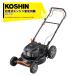 �H�i KOSHIN �G���W�������@ ������ �����@ ���� �����@ �G�� �� ���| 170CC 4�T�C�N�� 530mm ���� �Ŋ���EFB-53D �@�l�l����