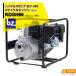 KOSHIN �H�i �n�C�f���X�G���W���|���v �H�i SEV-40X (SEV-40X-AAA-0) �y�v���~�A���ۏؕt�z �@�l�l����