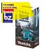  Makita l Makita. ..A-61276 500gl юридическое лицо sama ограничение 