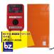 ���{�m�[�f�� <ND-910�Z�b�g�i>�_�d���|�}�b�g 1-306 <�O.�Xm�~�P.�Wm / �O.�T��> (�݌Ɍ���) �@�l�l����
