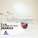 ϥå HARAX <2set>߱¼  CN-65DS ̼ɥաȥåѡ̥ Ѻ100kg
