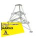  - Lux HARAXfmi подставка FL-75-3 алюминиевый уровень есть . шт. 