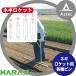 ϥå HARAX Ĺͥ꿢ѷꤢ ͥåѥԥ27 Ĺ16cm N-P27 (ܥǤ)