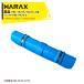 ϥåHARAX ʡ䥬ͥåHBE-1827K ѥåñ HBE-PK25.4