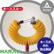 ϥå HARAX <ץ>ȥ󡡥ۡɡR-TM ۡ롼ѡۡΤϤɻ