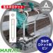 ϥå HARAX <ץ>̥ͥåѥԥ TR-P12.7 (ñ)