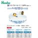 �񏤐��쏊�b�U���z�[�X ��������h�z�[�X ���C�g�u���[�z�[�X HL-150 40mm�~30m 1.3MPa �A���~����J�b�v�����O�t 206510 �֘A�摜1