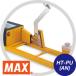 MAX �}�b�N�X ��،����@ ���т܂� HT-PU (AN) �wHT-M2�x�p�@�p���[���j�b�g