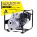 KOSHINl Koshin высокий Dell s насос Honda 4 cycle KH-40P(KH-40P-AAA-0)