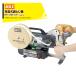 MAX ޥå żޤȤ Хѥåʡ HR-JH (F) /P ΤΤ ХåƥꡦŴܥӥ HR90101