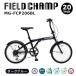 FIELD CHAMP( поле Champ )20 дюймовый 6 уровень складной велосипед BL темно-голубой MG-FCP206BL [ производитель прямая поставка ]* Hokkaido * Okinawa доставка отдельно 