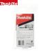�}�L�^ Makita �N���[�i�[�p ���� ���p�b�N 10���� �R�� A-48511 �}�L�^�|���@���p�b�N �}�L�^���p�b�N �}�L�^�|���@�p�b�N ��|�� �����p ���Օi �R�[�h���X �֘A�摜4
