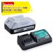  Makita &lt; зарядка l машина комплект товар &gt;18V/2.0Ah свет батарея BL1820G A-71750 + зарядное устройство DC18SG lithium ион свет батарея специальный 