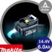 Makita 14.4V/6.0Ah lithium ион батарея BL1460B A-60660