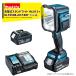 �}�L�^ <�o�b�e�����[�d��Z�b�g�i>�[�d�����[�N���C�g 14.4V/18V�o�b�e�� ML812+BL1850B A-59900+�[�d��DC18RF
