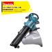 �����[���}�L�^ Makita 40V �[�d���u�����W����@ �ő啗��87.0m/s �ő�z���d����150W ���i�ϑ��N���[�Y�R���g���[�����o�[ �W����e��25L MUB005GZ