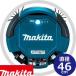  Makita 18V робот фильтр RC200DZ (18V6.0Ah батарея x2* внезапный скорость зарядное устройство в комплекте ) BL1860B specification 