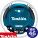  Makita 18V робот фильтр RC200DZ ( батарея x2* внезапный скорость зарядное устройство в комплекте ) Makita. [ Robot Pro ] новинка 