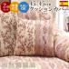 �X�y�C���� �N�b�V�����J�o�[ ���g�t�� ���F2�Z�b�g �k�J�����[�i�l 45�~45cm�T�C�Y�p