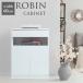  шкаф белый электропроводка место хранения - Robin шкаф ширина 60cm грудь буфет модем место хранения маршрутизатор место хранения зеркальный белый мебель выдвижной ящик Северная Европа модный оставаясь дома Work 