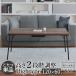  старый материал способ железный котацу стол - Brooke высокий 120x60cm SAI. прямоугольный Brooke Lynn модный обогреватель low стол натуральное дерево Vintage . пара тонкий 