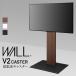  ТВ-тумба WALL интерьер телевизор подставка V2 CASTER высокий 32~60v соответствует телевизор подставка TV подставка с роликами . автономный модный EQUALSi call z