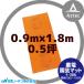 ���{�m�[�f�� �_�d���|�}�b�g 1-306 <�O.�Xm�~�P.�Wm / �O.�T��>