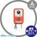 ���{�m�[�f�� �_�d�d�q�T�[�� ND-610 �P��100V�E10A