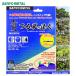 �O�z���� �����@�p��]���n ���o �鑐�̒B�l 225mmX24T ����1.8mm SANYO METAL 0342 ���u�K���V �A�T�K�I �J���X�m�G���h�E �֘A�摜4