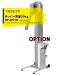 ���s�x�[���A�����^�C�K�[�J���V�} <�I�v�V�������i>���C�h�z�b�p�[ �e��20kg HP-HS18 �K���@��FHT-20/HK-1800/HT-1200�p