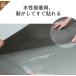 �t���A�^�C�� �t���[�����O ���t�H�[�� �嗝�Β� 1�� 2�� 3�� 6�� 12�� �u������ �����` ���� ���g�[�Ή� ���r���O �\�邾�� �h�� PVC�f�� �V�[���^�C�v ���� �֘A�摜2