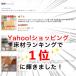 �t���A�^�C�� �ؖڒ� �\�邾�� ����OK �t���[�����O ���t�H�[�� ���� 1�� 2�� 3�� 6�� 12�� �V�[�� �E�b�h�p�l�� �����C�N�V�[�g �h�� ���g�[�Ή� ���� �g�C�� �֘A�摜1