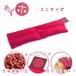  hot eye mask .. ho small legume adzuki bean microwave oven eye pillow stylish lovely recommendation goods present 