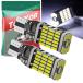 T16 LED �o�b�N�����v ���� t16 led �z���C�g ���� 1200���[���� �L�����Z���[���� led���C�g canbus �o�b�N�����v T1