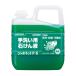�T���� ��􂢗p�΂���t �V���{�l�b�g P-5 5kg �t���b�V���E�V�g���X�O���[���̍��� �y��򕔊O�i�z 30827