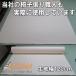 DIY �֎q ����ւ� �r�j�[�����U�[ B1001 �A�C�{���[ �_�C�j���O�`�F�A���ʗp ��122cm��10cm������150�~ 60cm�ȏ�10cm�P�� ���֕��@���J�� �֘A�摜3