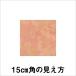 DIY ػ ĥؤ ԥ  ӥˡ쥶 10cm150 60cmʾ10cmñ ĥˡ