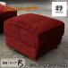 �y���J�ȔF��z���̂��y �Ɛg�̂������� Base Sofa classic �I�[�_�[���C�h�\�t�@ �I�b�g�}�� ���n�^�C�vB