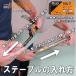 ���� �K���^�b�J�[ Rapid R23 + ��p�X�e�[�v��1�� ����萧�x���� *DIY �_�C�j���O�`�F�A��֎q ����ւ� ���g�p�� �֘A�摜2