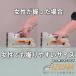 ���� �K���^�b�J�[ Rapid R23 + ��p�X�e�[�v��1�� ����萧�x���� *DIY �_�C�j���O�`�F�A��֎q ����ւ� ���g�p�� �֘A�摜3