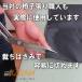 �֎q ����ւ� �꒣�萶�n ��1.4m��1��������700�~ ���X�̈֎q����E�l���g�p *DIY���g�p�� �֘A�摜1