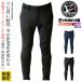 �C�[�u�����o�[ �h���p���c 2025AW�V�� ����A�C�e�� EX72 ���N�� �ϋv�� �ۉ� �h���� �H�~ �y�� �j�����p �ړ� ���]�� �o�C�N �h���� ��ƕ� ��ƒ� EVENRIVER