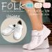 �i�[�X�V���[�Y FOLK �x�m�S���i�[�X�G�A�[ f770 �j�����p�i�[�X�X�j�[�J�[ �}�W�b�N �Ō�m �Ō�t �a�@ ��� ��� �R�� �h�L �Ód�h�~ ���b�V�� �ʋC��