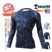  внутренний рубашка Z-DRAGON осень-зима для .. обратная сторона ворсистый защищающий от холода мужской . пот скорость . стрейч дезодорация антибактериальный спина сетка 78174 компрессионный рабочая одежда чистый вес, вес конструкции .EL отправка в тот же день 
