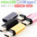 microUSB.Type-C. изменение возможен адаптер изменение адаптер compact отметка ..