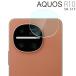 AQUOS R11 камера пленочный фотоаппарат линзы защита тонировка стёкол пленкой Aquos r11 SH-51G отметка ..