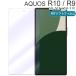 AQUOS R10 / R9 плёнка PET защитная плёнка Aquos r10 r9 SH-51F SH-51E отметка ..